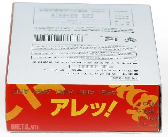 Bao cao su có gai Sagami Are - Are (hộp 10 chiếc)