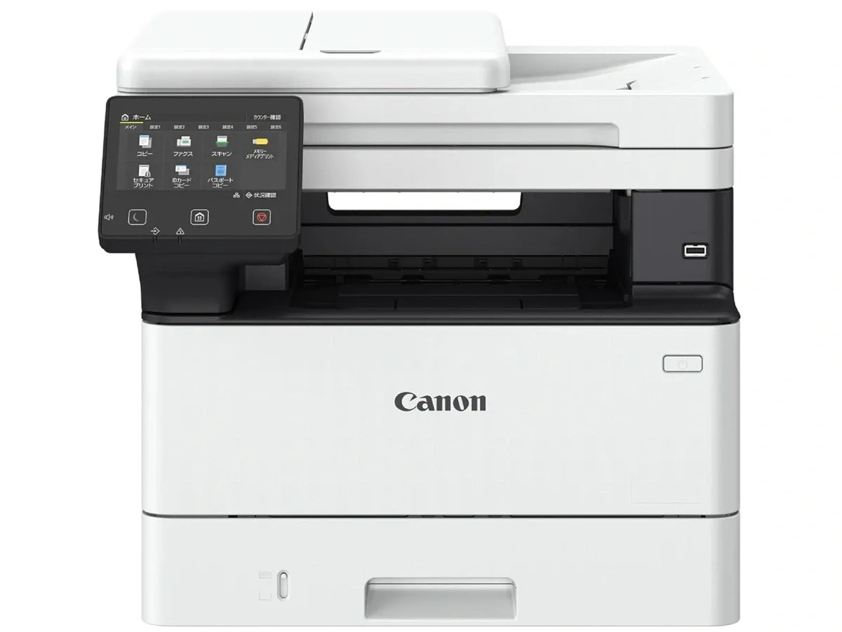 Máy in đa chức năng Canon laser MF461dw (Hàng nhập khẩu)